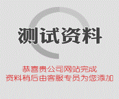 YPKJCMS PHP V1.7.2正式版