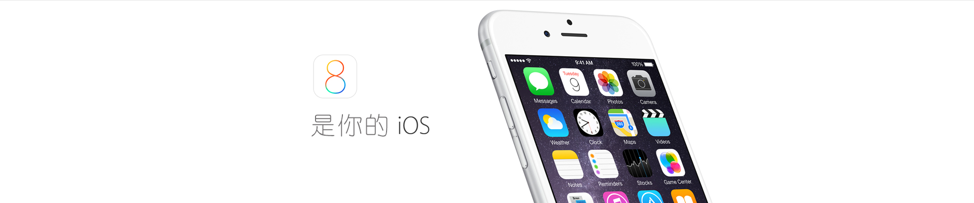 IOS開發(fā)