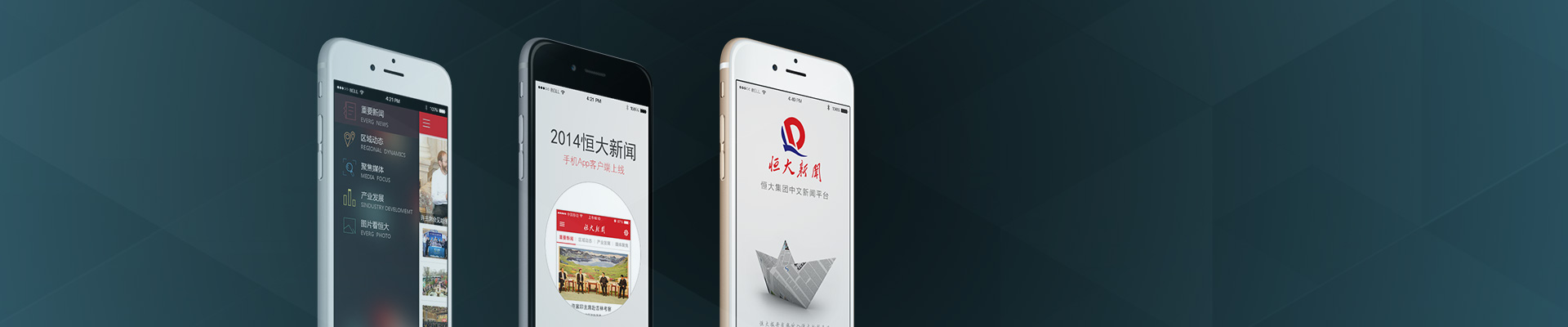手機(jī)網(wǎng)站制作