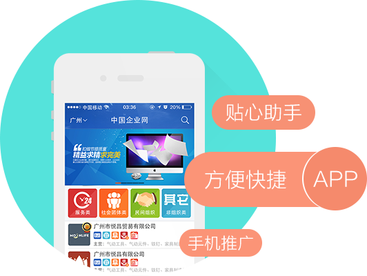 雅普科技公司擁有多年的企業(yè)展示類app開發(fā)經(jīng)驗，提供專業(yè)的門面展示/企業(yè)展示APP定制開發(fā)服務(wù)