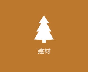 建材行業(yè)APP解決方案